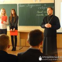 11 ноября 2014 года. Встреча с учениками в Красносельской средней школе