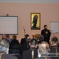 13 ноября 2014 года. В Гродно прошел семинар для духовенства епархии по работе с зависимыми
