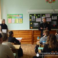 18 ноября 2014 года. Беседа с учениками 8-го класса в Красносельской средней школе