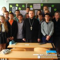 18 ноября 2014 года. Беседа с учениками 8-го класса в Красносельской средней школе