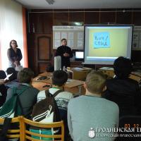 3 декабря 2014 года. Беседа с учениками 10-го класса в Красносельской средней школе