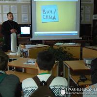 3 декабря 2014 года. Беседа с учениками 10-го класса в Красносельской средней школе
