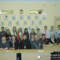 11 декабря 2014 года. Встреча со священником в школе №1 города Скиделя