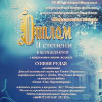 «Живописью занимаются многие люди, а иконопись встречается редко». Интервью с победителями международного конкурса «Вифлеемская звезда»