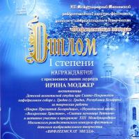 «Живописью занимаются многие люди, а иконопись встречается редко». Интервью с победителями международного конкурса «Вифлеемская звезда»