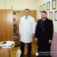30 января 2015 года. Представитель Гродненской епархии встретился с главным врачом Гродненской больницы скорой медицинской помощи