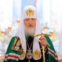 Обращение Патриарха Московского и всея Руси КИРИЛЛА по случаю празднования Дня православной молодежи