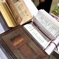Представитель издательского отдела Гродненской епархии принял участие в Дне православной книги в городе Минске