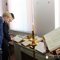 18 красавiка 2015 года. У дзяржаўнай гімназіі Шчучына адбыліся навукова-літаратурныя чытанні «У пачатку было Слова»
