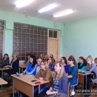 3 апреля 2015 года. Представитель миссионерско-катехизаторского отдела епархии встретился со студентами педагогического факультета ГрГУ