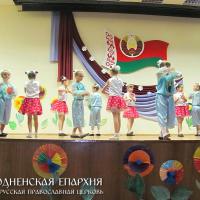 12 красвiка 2015 года. Свята радасці і душэўнай чысціні