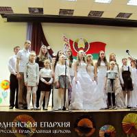 12 красвiка 2015 года. Свята радасці і душэўнай чысціні