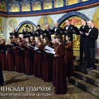 16 мая 2015 года. Хор храма в честь Собора Всех Белорусских Святых стал лауреатом 1-й степени фестиваля православных песнопений «Хайнувские дни музыки церковной»