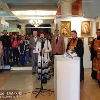 16 мая 2015 года. В Гродно начала работу 2-ая международная духовно-просветительская выставка-ярмарка «Беларусь Православная»