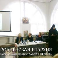 23 мая 2015 года. В городе Минске прошла научно-практическая конференция «Духовное возрождение общества и православная книга»