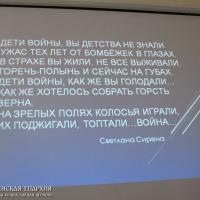 25 мая 2015 года. Круглый стол на тему «Христианство и холокост» в Гродненской областной библиотеке