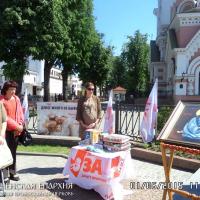 1 июня 2015 года. В Гродно прошел 2-ой благотворительный марафон «15 дней в защиту жизни и семьи»