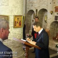 24 июня 2015 года. Участники 48-й сессии Парламентского собрания Союза Беларуси и России, посетили Коложскую церковь