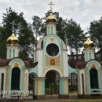 14 июля 2015 года. Паломническая поездка Свято-Елисеевский Лавришевский мужской монастырь