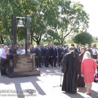 17 июля 2015 года. В Волковыске состоялось освящение памятника-колокола на территории мемориального комплекса в честь воинов-интернационалистов