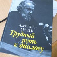 Встреча духовенства Гродненской епархии с о. Александром Борисовым и о. Иоанном (Jovanni) Гуайта. 