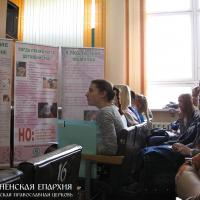 24 сентября 2015 года. Фотовыставка «Спасай взятых на смерть» в Волковысском педагогическом колледже