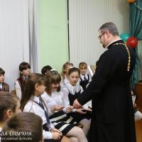 Священник принял участие в мероприятии в гимназии №1 поселка Зельва