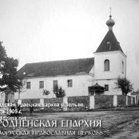 27 октября 2015 года. Молодежь прихода Усекновения главы Иоанна Предтечи совершила паломничество в Жировичи