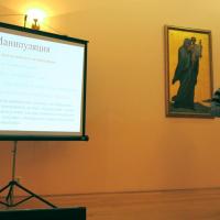 Встреча в Клубе православного общения. 06 12 2012. Тема встречи: "Технологии манипулирования сознанием и их роль в современных политических и социальных процессах."
