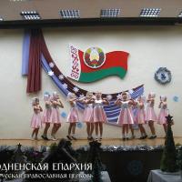 Калядныя сустрэчы ў школе №27 горада Гродна