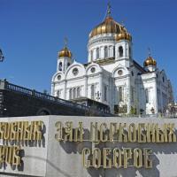 Архиепископ Артемий принимает участие в работе Архиерейского Собора Русской Православной Церкви