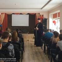 Священник провел беседу о зависимостях в Берестовицкой школе