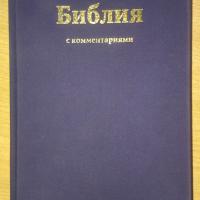 Священник провел урок в гимназии г.п. Радунь на тему «Книга в мире людей. Настоящее, прошлое, будущее»