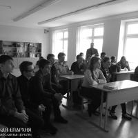 В школе деревни Орля состоялась встреча, посвященная Дню православной книги