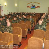 Офицерское собрание в исправительном учреждении «ИК-11» города Волковыска