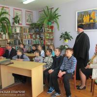 Встреча священника с учащимися гимназии поселка Пограничный