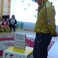 Мероприятие в детском саду №7 г. Волковыска, приуроченное к Международному дню семьи