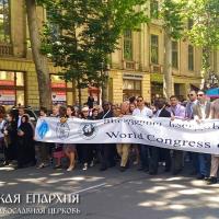 Представители центра защиты жизни и семьи «РадзiМа» приняли участие X Всемирном конгрессе семей в Грузии