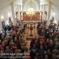 Архиепископ Артемий совершил литургию в домовом храме Архиерейского Подворья