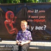 В Гродно прошел III Благотворительный марафон «15 дней в защиту жизни и семьи» 