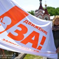 ИТОГИ III Благотворительного марафона «15 дней в защиту жизни и семьи»