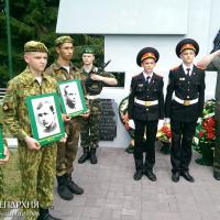 XI военно-патриотический слет православной молодежи Беларуси