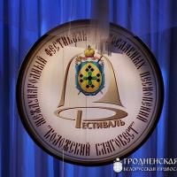 В Покровском соборе обсудили ход подготовки к XVI фестивалю «Коложский Благовест»
