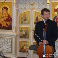 В храме святителя Луки состоялась встреча с виолончелистом Сергеем Ерилиным
