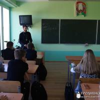 Беседа на тему «Библия о жизни и смерти» в гимназии №2 Волковыска