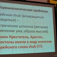 Настоятель Покровского собора рассказал о Таинстве Покаяния в клубе православного общения