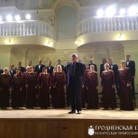 Хор Собора Всех Белорусских Святых выступил в Московской консерватории