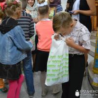 Финал благотворительной акции «Соберем детей в школу ВМЕСТЕ!»