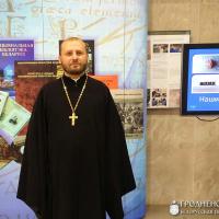Представитель Гродненской епархии принял участие в Международном конгрессе «Библиотека как феномен культуры»