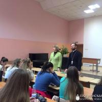 Cвященник провел беседу со студентами педагогического факультета Гродненского государственного университета